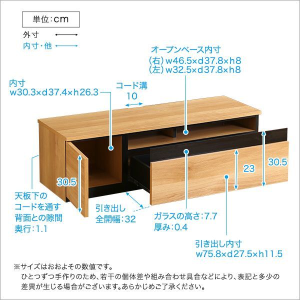 収納力 省スペース設計