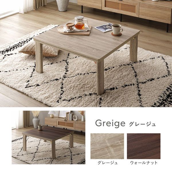 こたつ布団 約190×240cm
