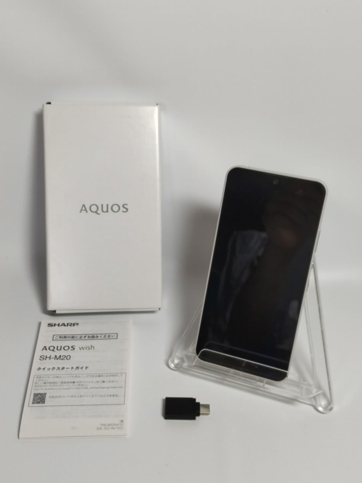 手数料無料 SHARP AQUOS wish アイボリー SIMフリースマホ eSIM 5G対応