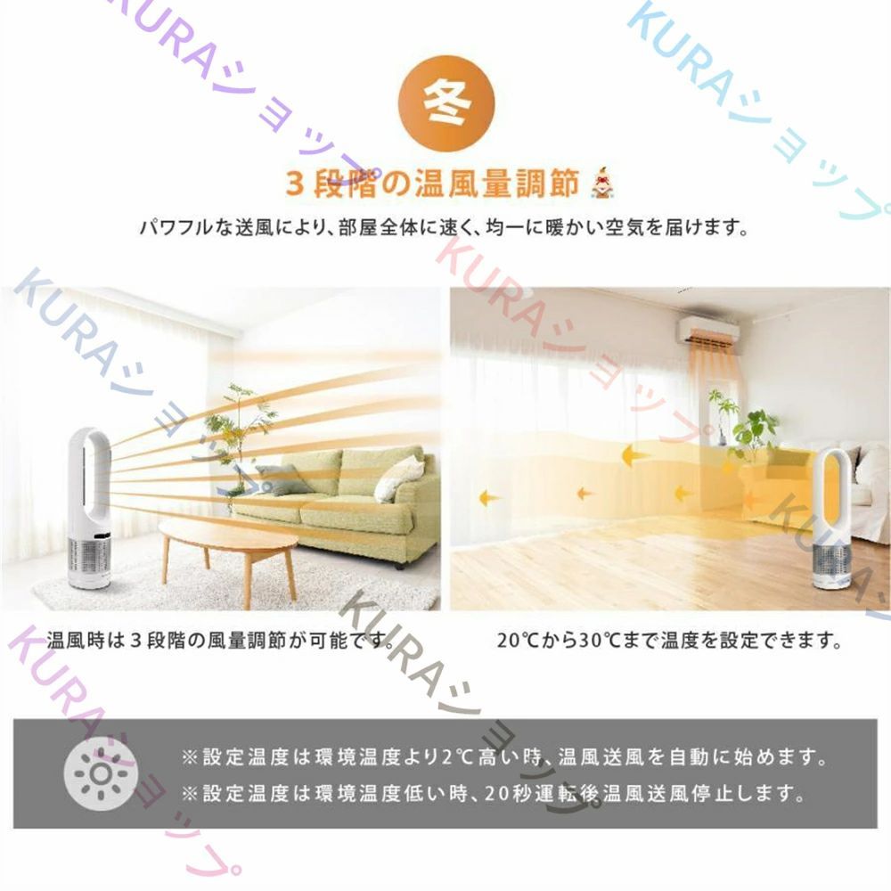 冷暖兼用 羽なし