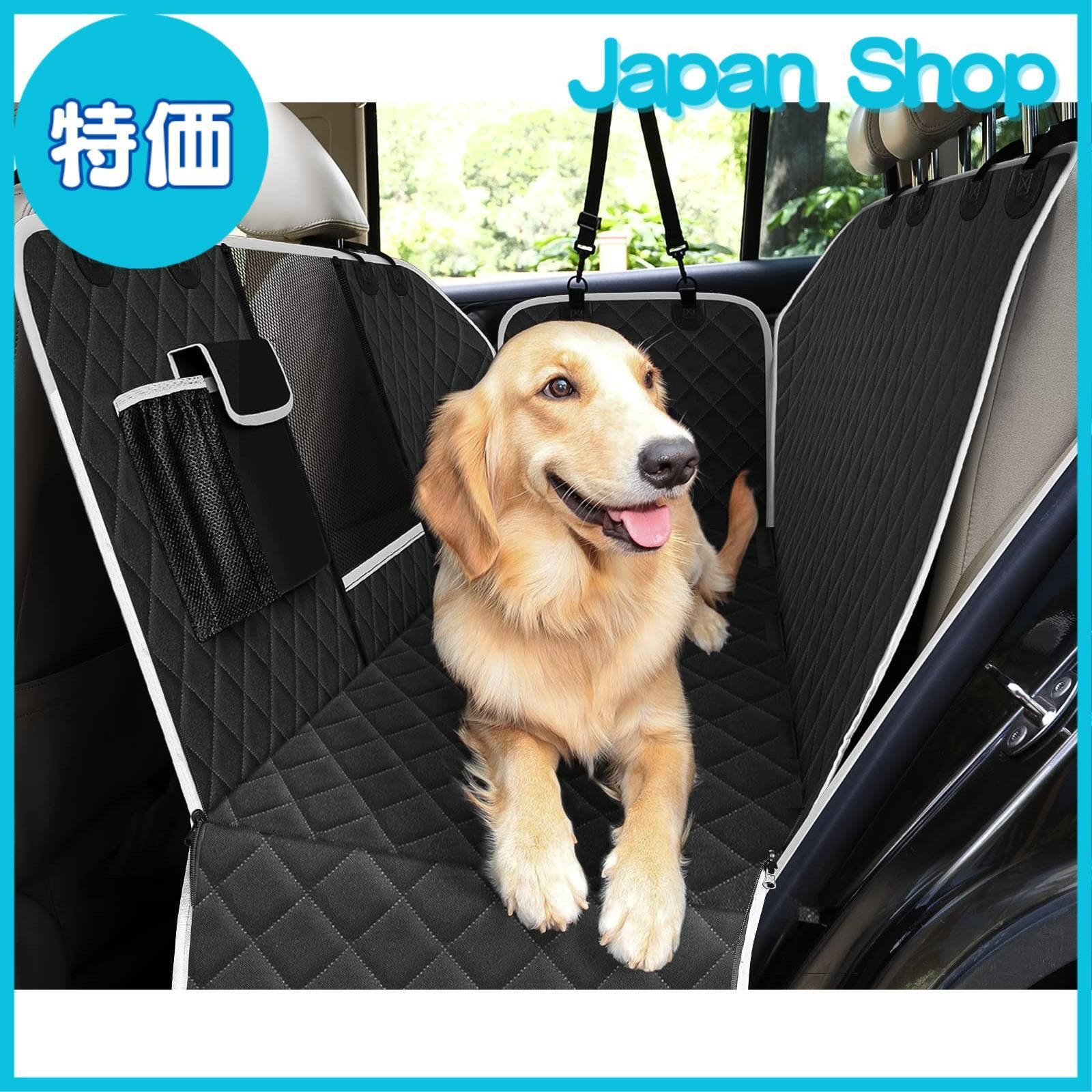 特価】Pecute 犬 車 シート 犬 ドライブシート ペット用ドライブシート ...