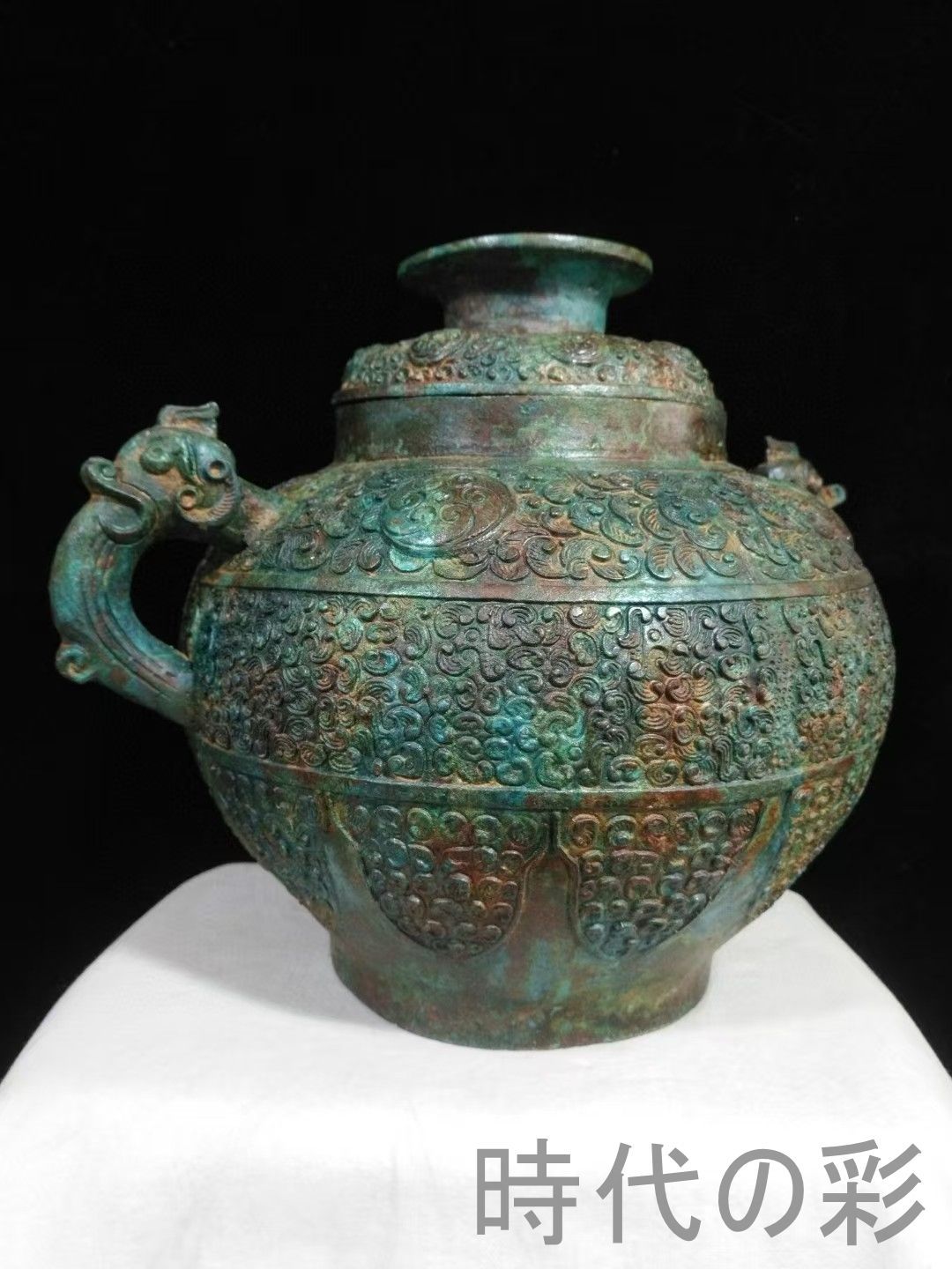 中国古美術 商末青銅獣耳罍 大型礼器 盛酒器 銘文 唐物骨董 青銅器 礼器 罍 銘文 古代盛酒器 唐物 彫刻 金属工芸 祭祀器 在銘 時代物 R07071208