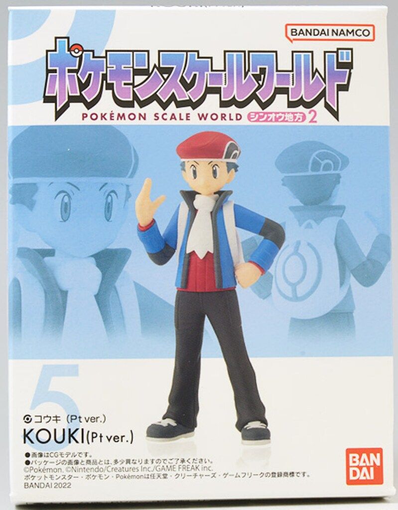 バンダイ ポケモンスケールワールド シンオウ地方2
