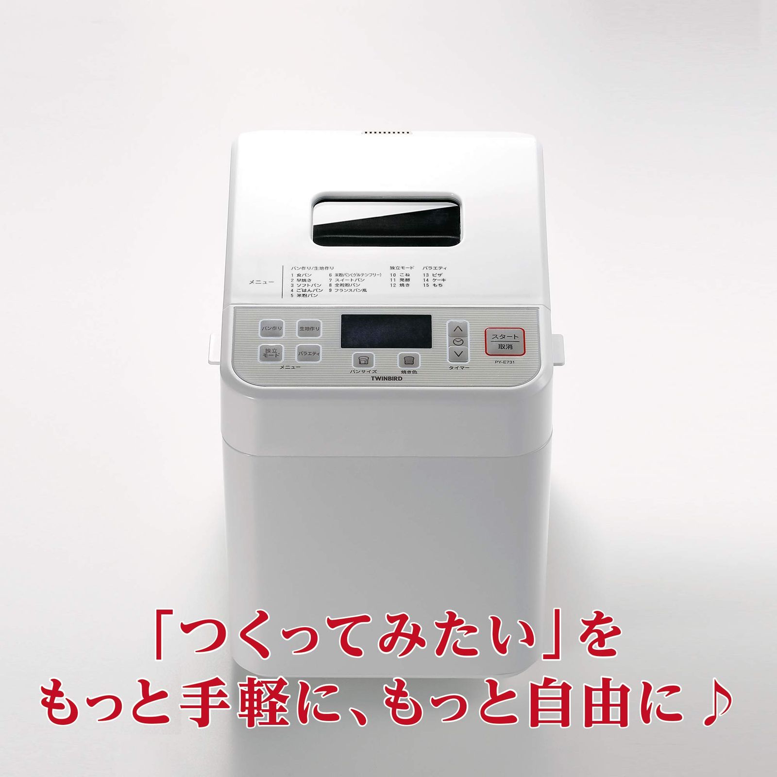 ホワイト