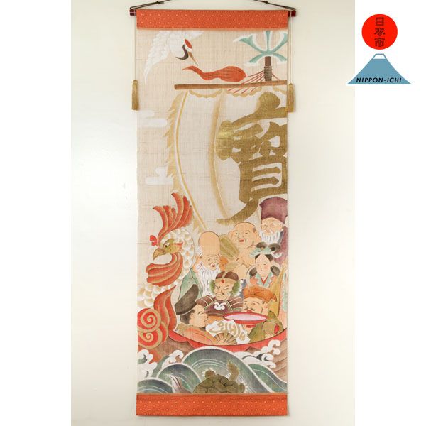 吉祥宝船七福神タペストリー　日本市　60×165cm　限定１個