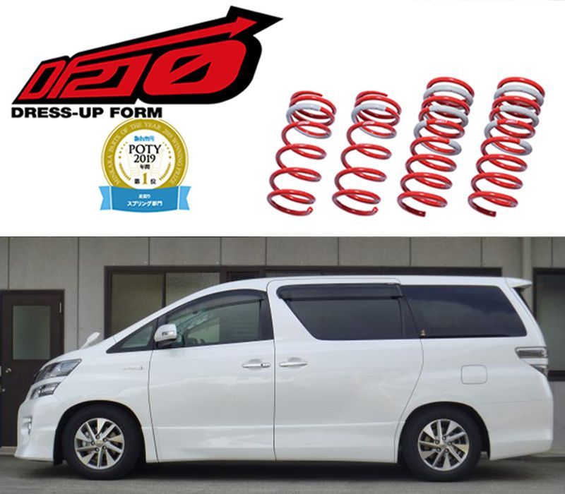 RSR ダウンサス (RS☆R DOWN) (1台分セット) クラウン GRS180 15&frasl;12～20&frasl;2
