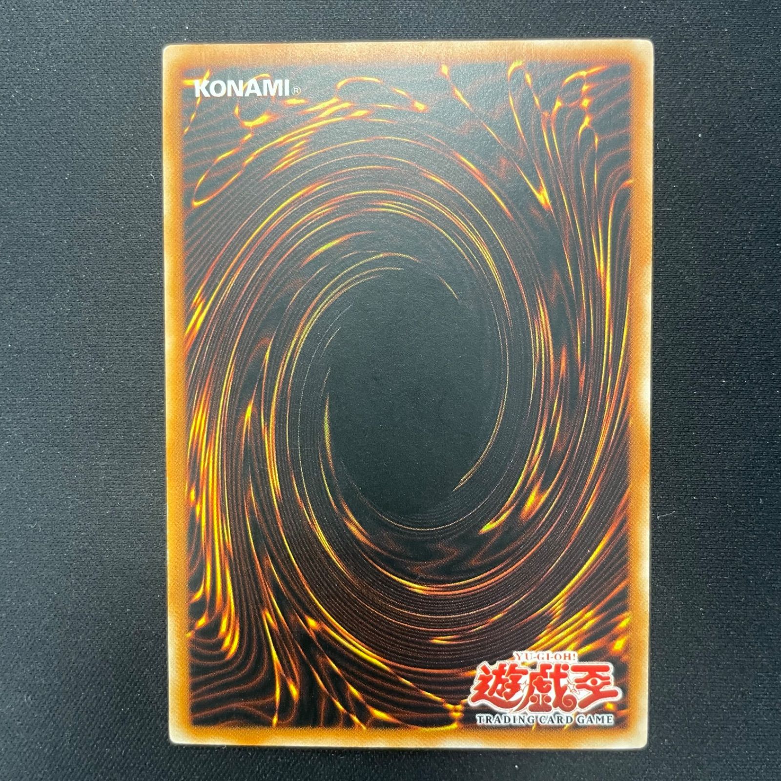 遊戯王 アジア 氷帝 メビウス 遊戯王 氷帝メビウス アジア 1st レリーフの通販 Ralph