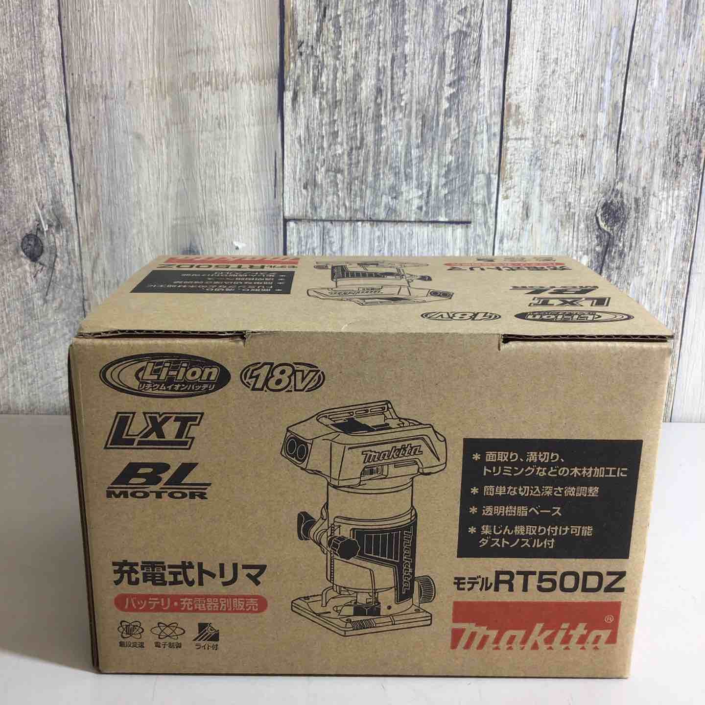 コードレストリマー RT50DZ