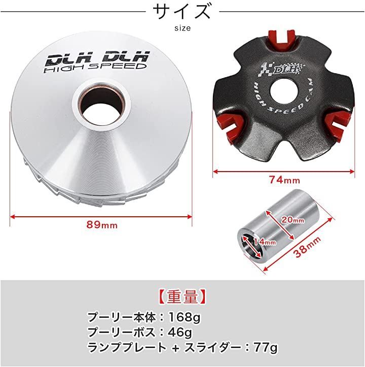 TOP QUALITY B＆G 最高速UP ハイスピードプーリーキット
