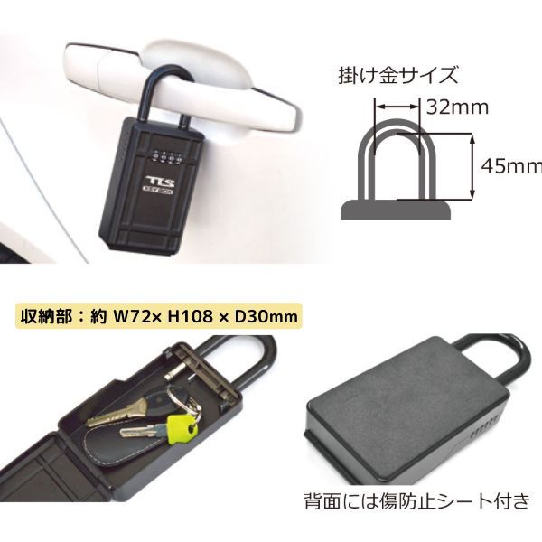 TLS KEY