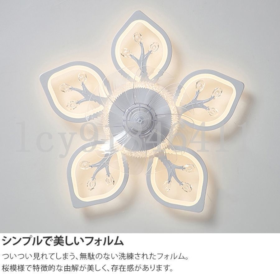 畳 扇風機付き