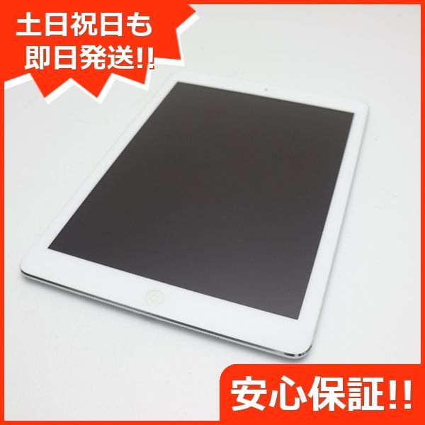 美品 iPad Air Wi-Fi 32GB シルバー 即日発送 タブレットApple MD789J