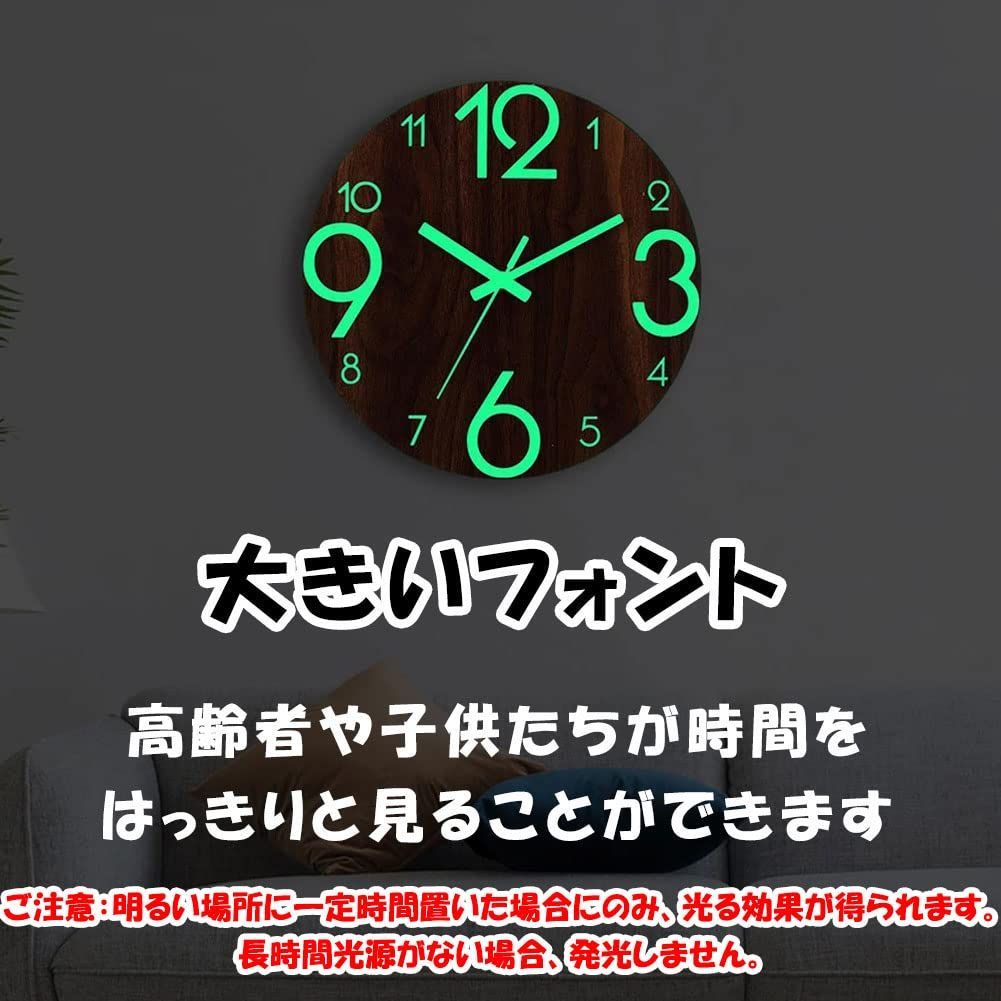 在庫セール】夜光 木製 掛け時計 おしゃれ 連続秒針 静音 直径30cm 壁掛け時計 電池式 丸型 暗くなると自動で光る時計 壁掛け サイレント  読みやすいウォールクロック キッチン lanzoub 自宅 寝室 オフィス 部屋装飾 インテリア インストール必 - メルカリ