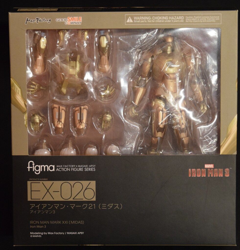 Amazon.co.jp: figma アイアンマン・マーク21 ミダス グッスマ