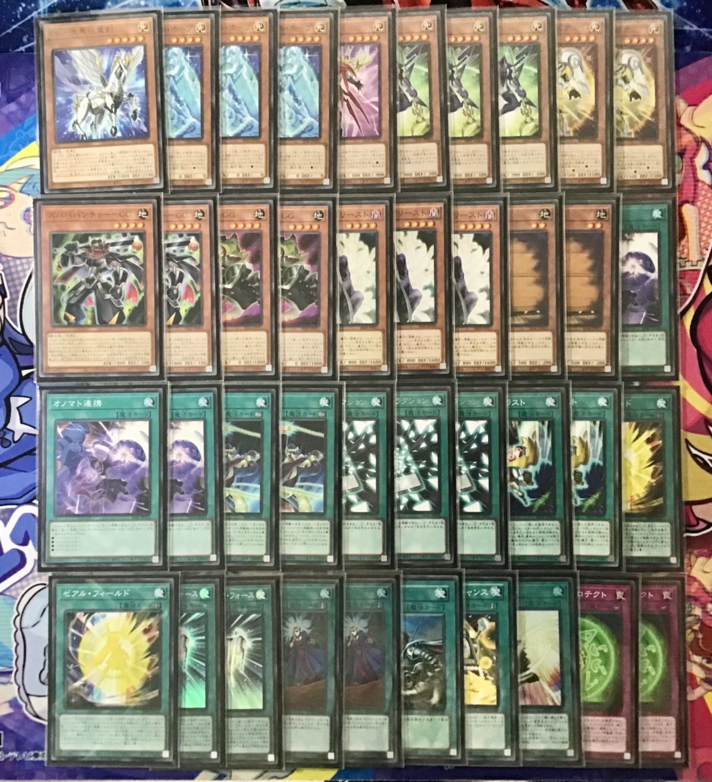 本格構築 【No.99ホープドラグナー】デッキ&エクストラ&二重スリーブ 本格構築 【No.99ホープドラグナー】デッキ&二重スリーブ - メルカリ