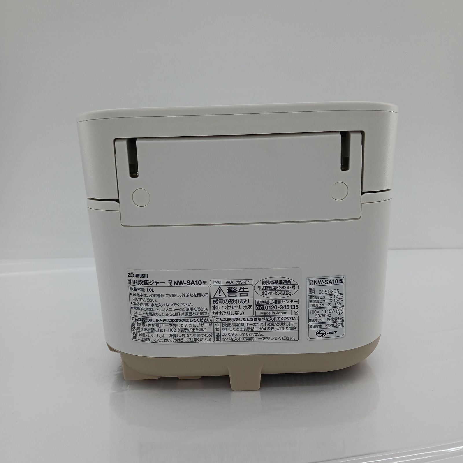店頭 象印マホービン ZOJIRUSHI 炊飯器 5.5合 STAN. IH ホワイト NW-SA10-WA WWW_KANDAIZUMI_COM