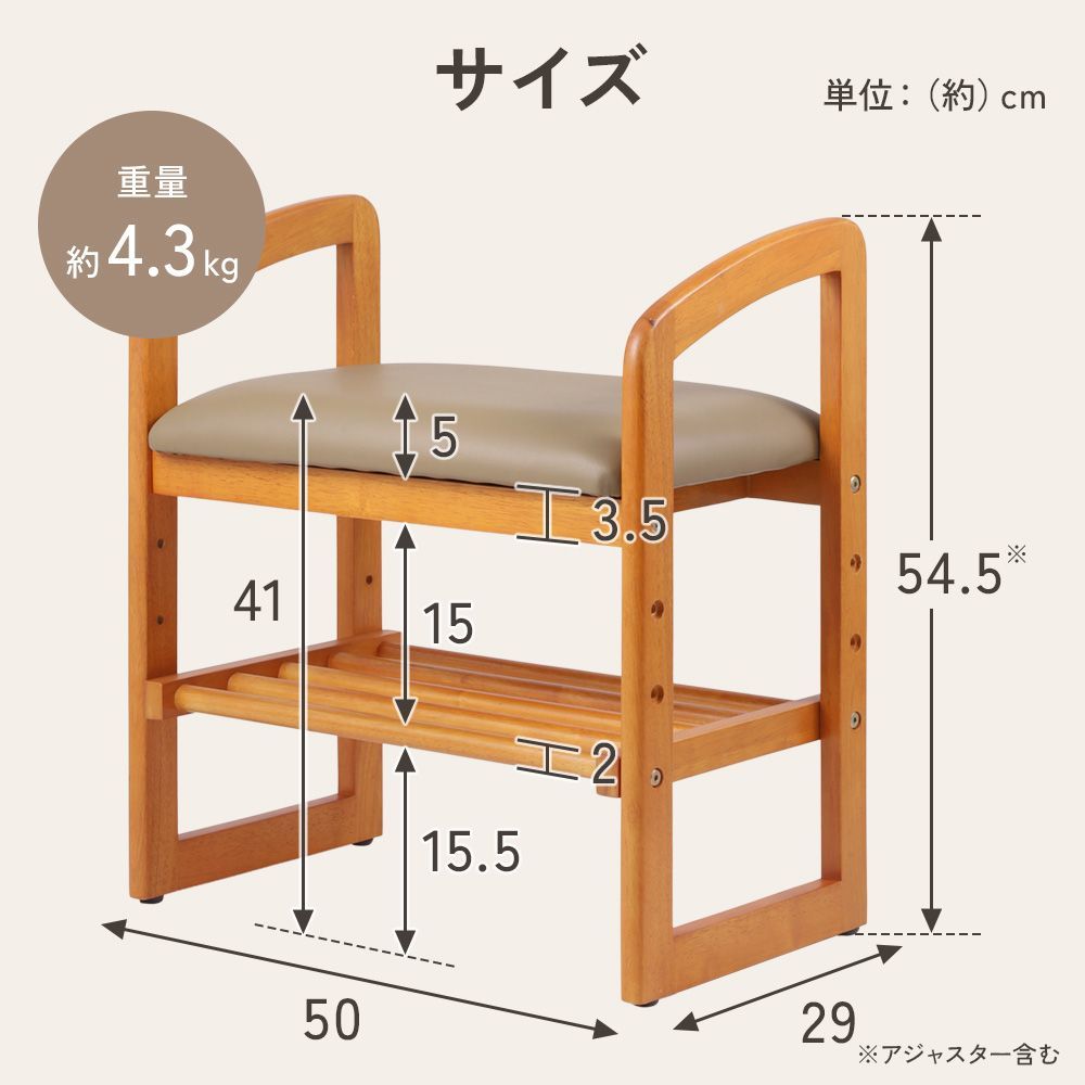 玄関椅子 玄関ベンチ スツール 高齢者 玄関 ベンチ 椅子 玄関イス 腰掛