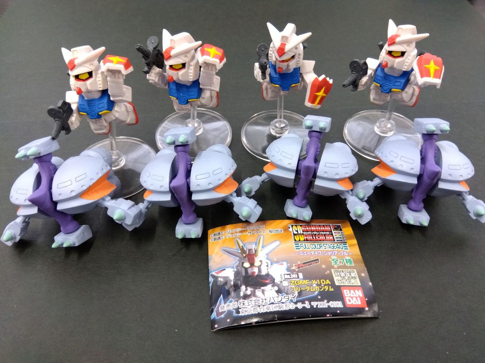 SDガンダムフルカラー40個 バンダイ 商品・サービスサイト | SDガンダムフルカラーステージ