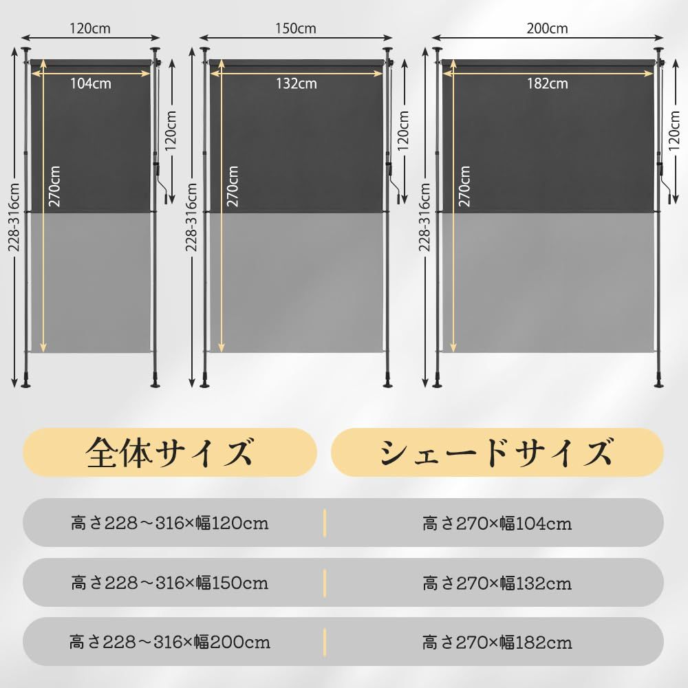 KELIXU 突っ張り式サンシェード 縦型 オーニングシェード 日除け 屋外 幅120cm ひよけ 目隠し 巻き取り式 高さ調節 断熱 遮光 防水シート 取り付け簡単 穴あけ不要 庭 ベランダ グレー