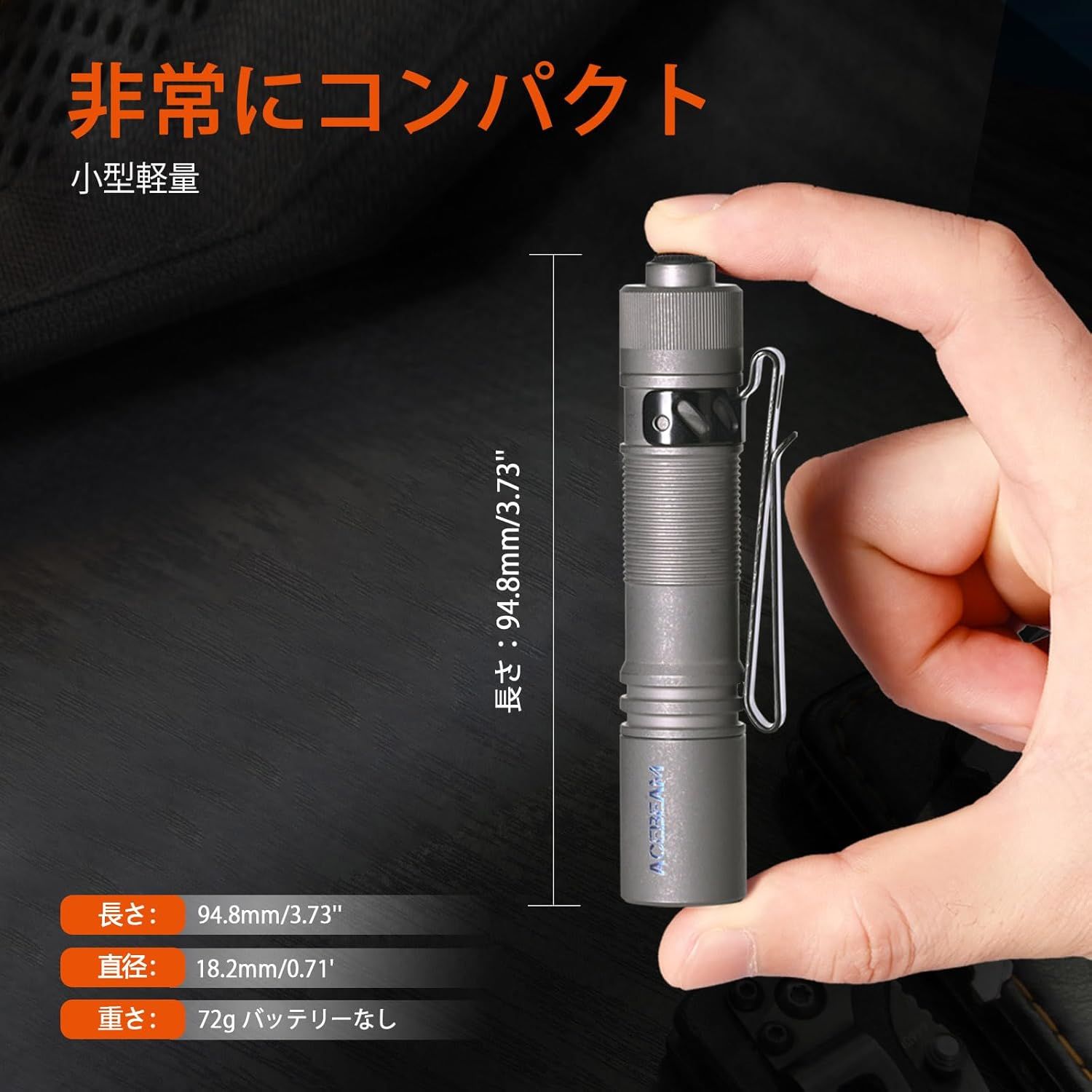 安定したパフォーマンス かいちゅうでんとう