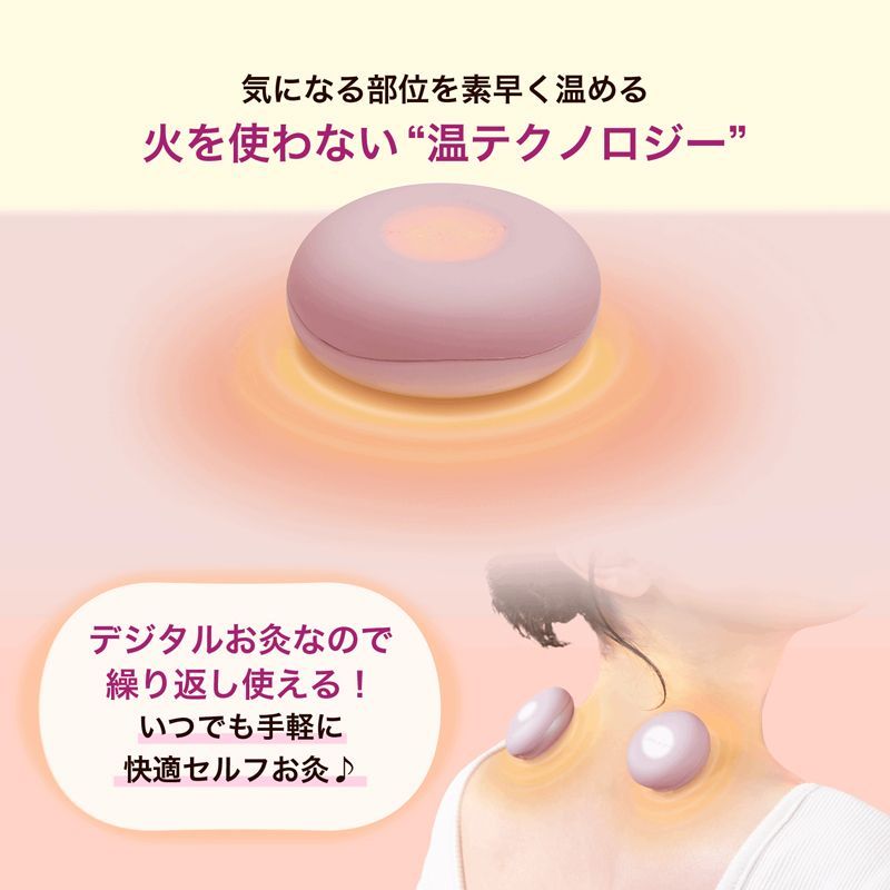 公式 フェムオンテック