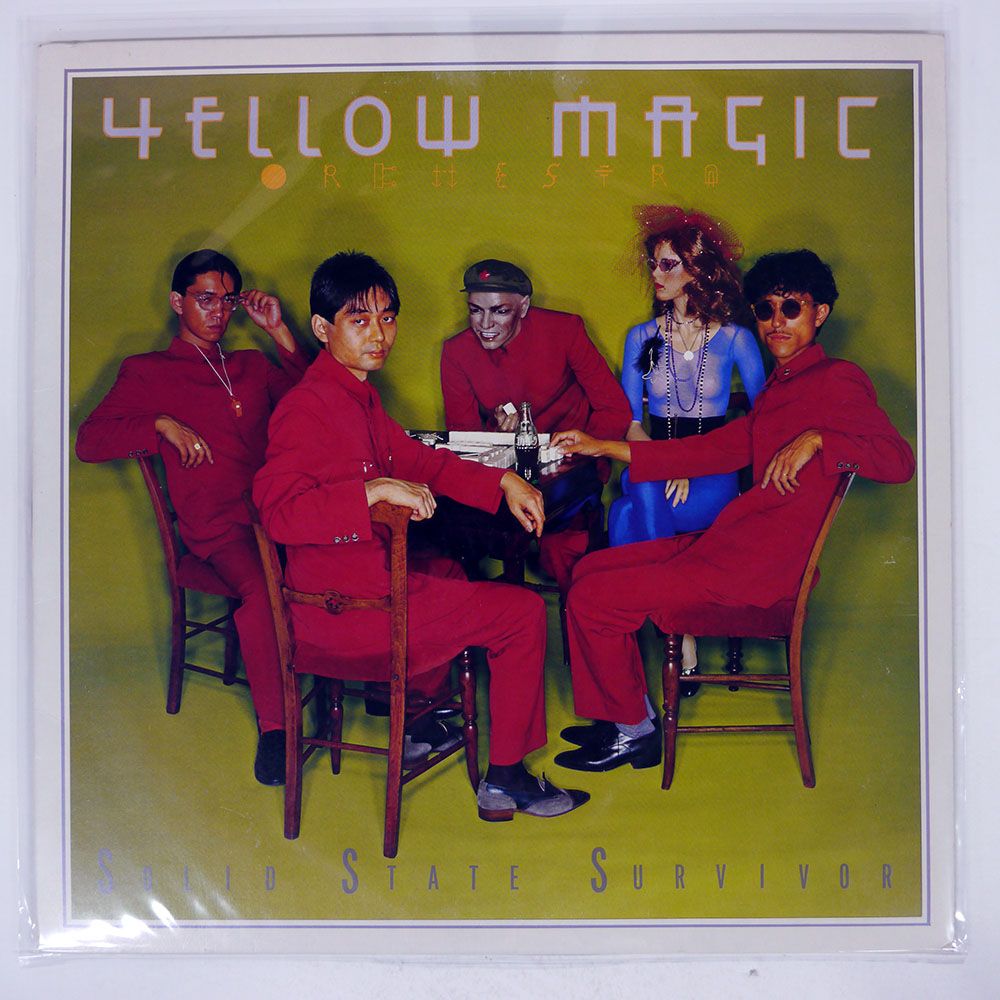 ’79YMO★LPソリッド・ステイト・サヴァイヴァー★カラーレコード&通常盤2枚 71-hgxZE96L._SY200_QL15_.jpg