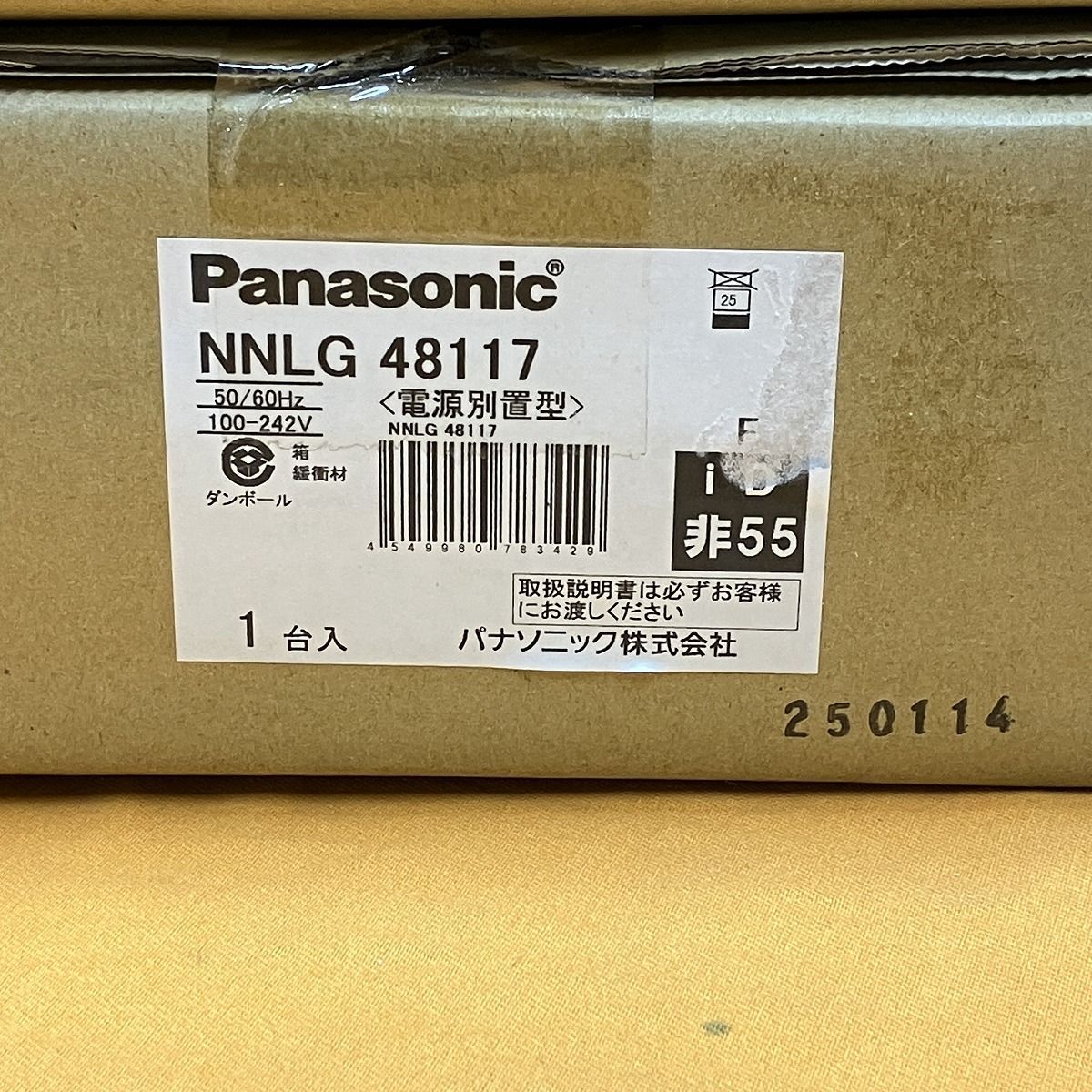 NNLG48117