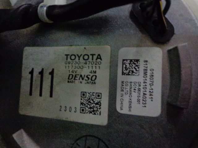 S ハイブリッドバッテリー