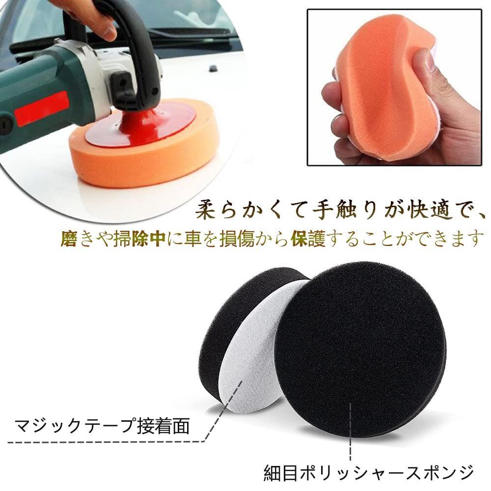 車磨き用 ウレタンバフ