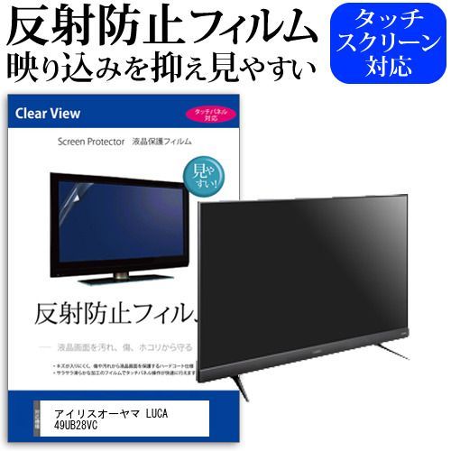 アイリスオーヤマ