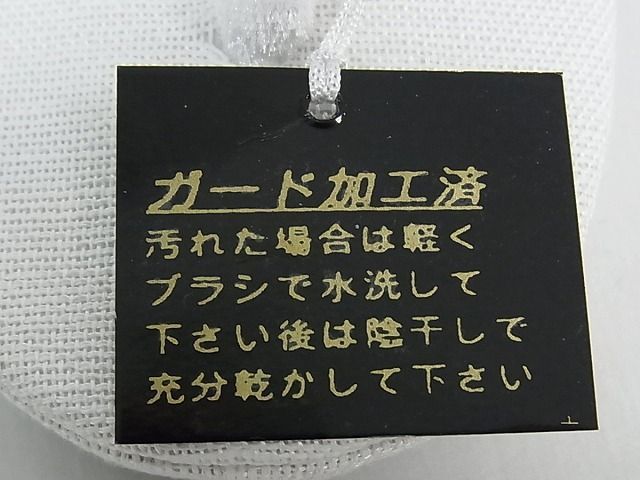 平和屋1□和装小物 亜麻草履 スリーシーズン 春夏秋 花文 麻 Ｍサイズ