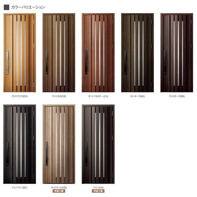 ナイキ　アルファフライ 25.5cm ジエスタ2 防火戸 K4仕様 M82型 / FamiLock基本プラン(電池式) 親子入隅