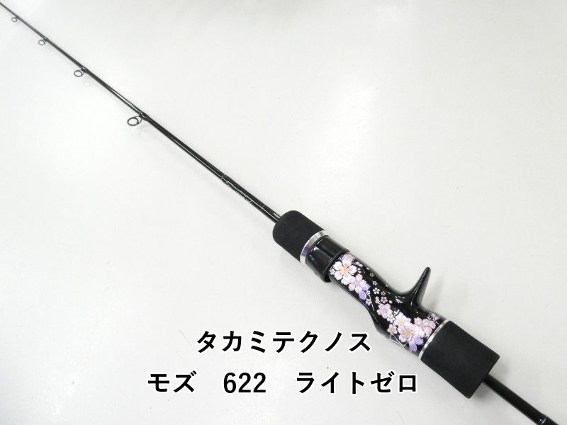 タカミテクノス モズ 622 ライトゼロ 02-8210250013