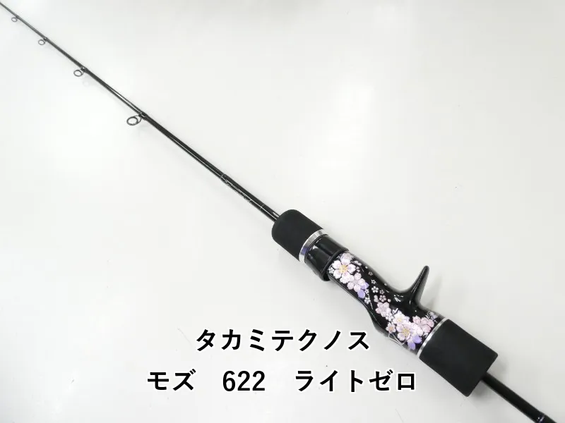 タカミテクノス moz ライトゼロ 3番 2025年最新】タカミテクノス moz