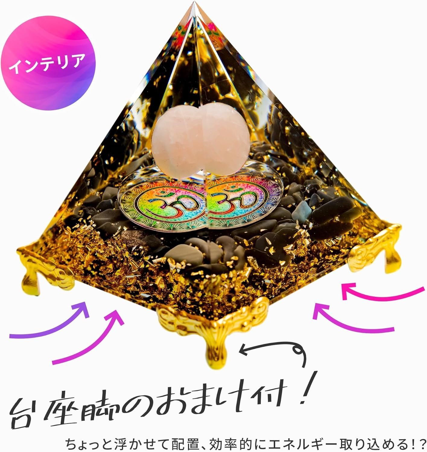 闇☆隕石☆ストロベリームーン☆特別品チャージプレートオルゴナイト