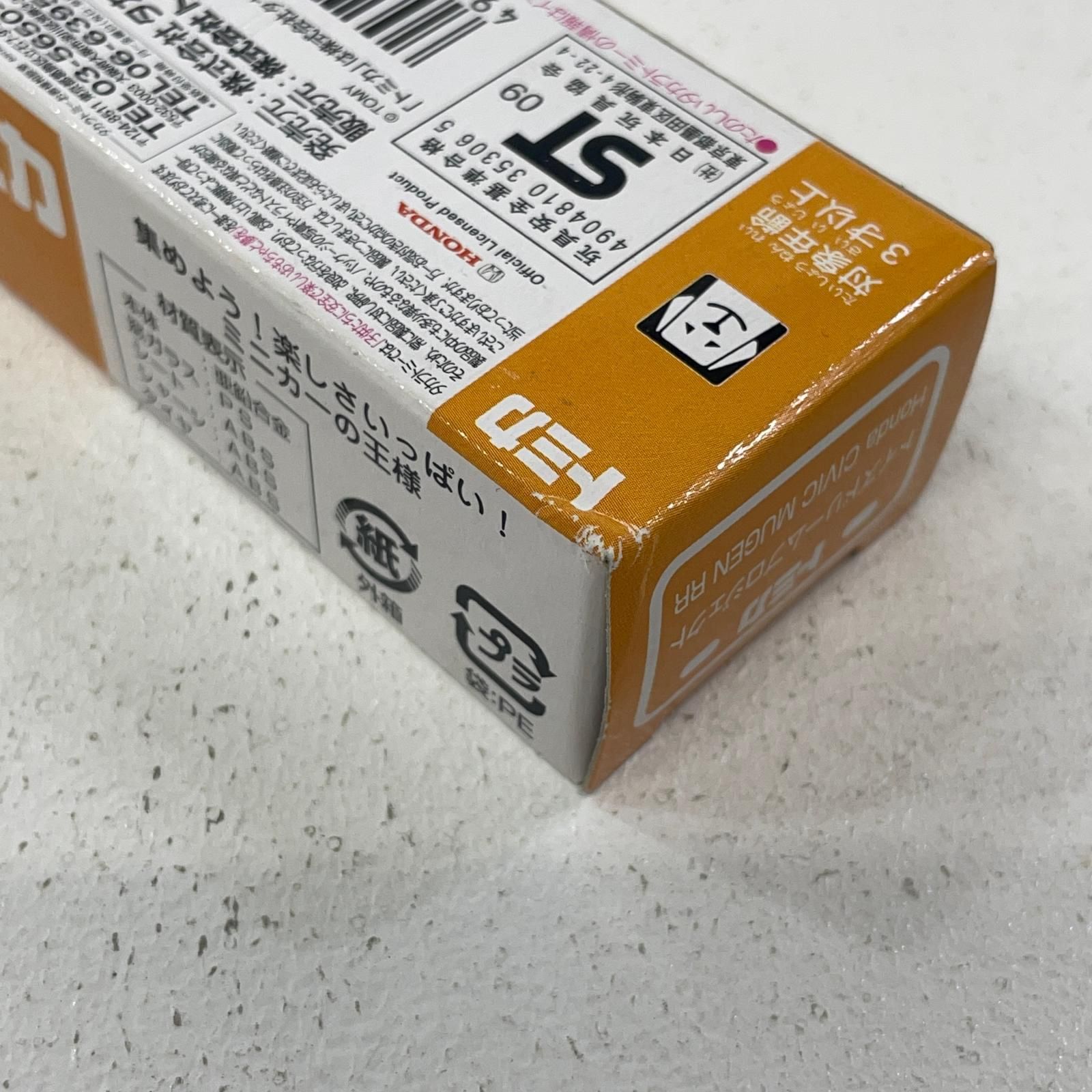 【尾張小牧店】 中古 トミカ　トイズドリームプロジェクト Honda　CIVIC MUGEN RR  ホンダ　シビック　無限　ダブルアール 【728】 尾張小牧店】 中古 トミカ トイズドリームプロジェクト Honda