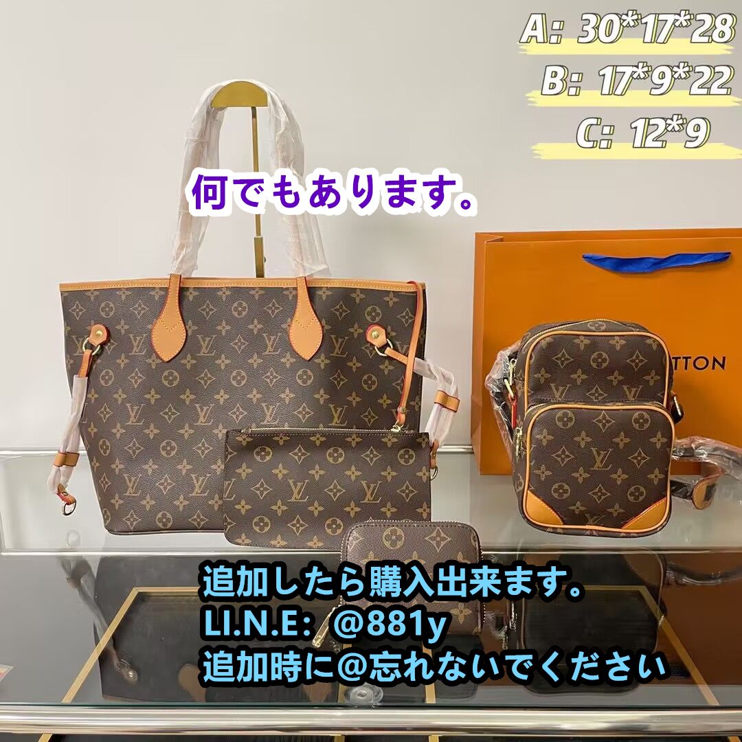 3点セット LOUIS VUITTON ルイヴィトン ハンドバッグ トートバッグ ショルダーバッグ財布 5458 - メルカリ