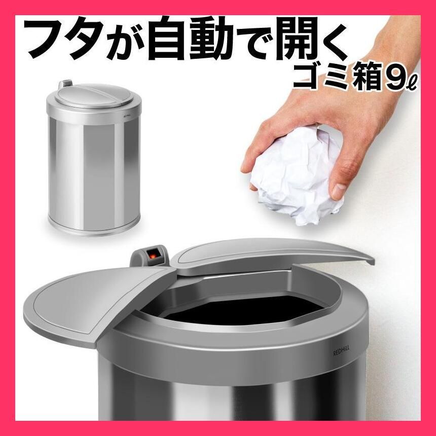 売れ筋