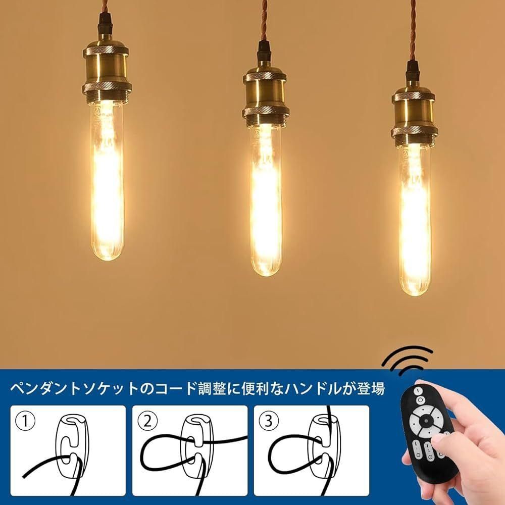 2セット ペンダントライト LED電球付き 調光調色 30W - メルカリ