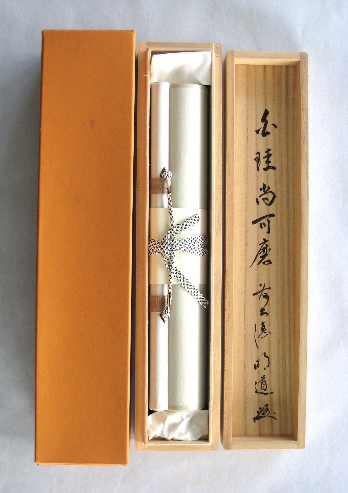 【真筆】茶掛　白珪尚可磨◆大徳寺派 玉瀧寺 前大徳 戸上明道 共箱・タトウ箱付 真筆】茶掛 白珪尚可磨◇大徳寺派 玉瀧寺 前大徳 戸上明道 共箱