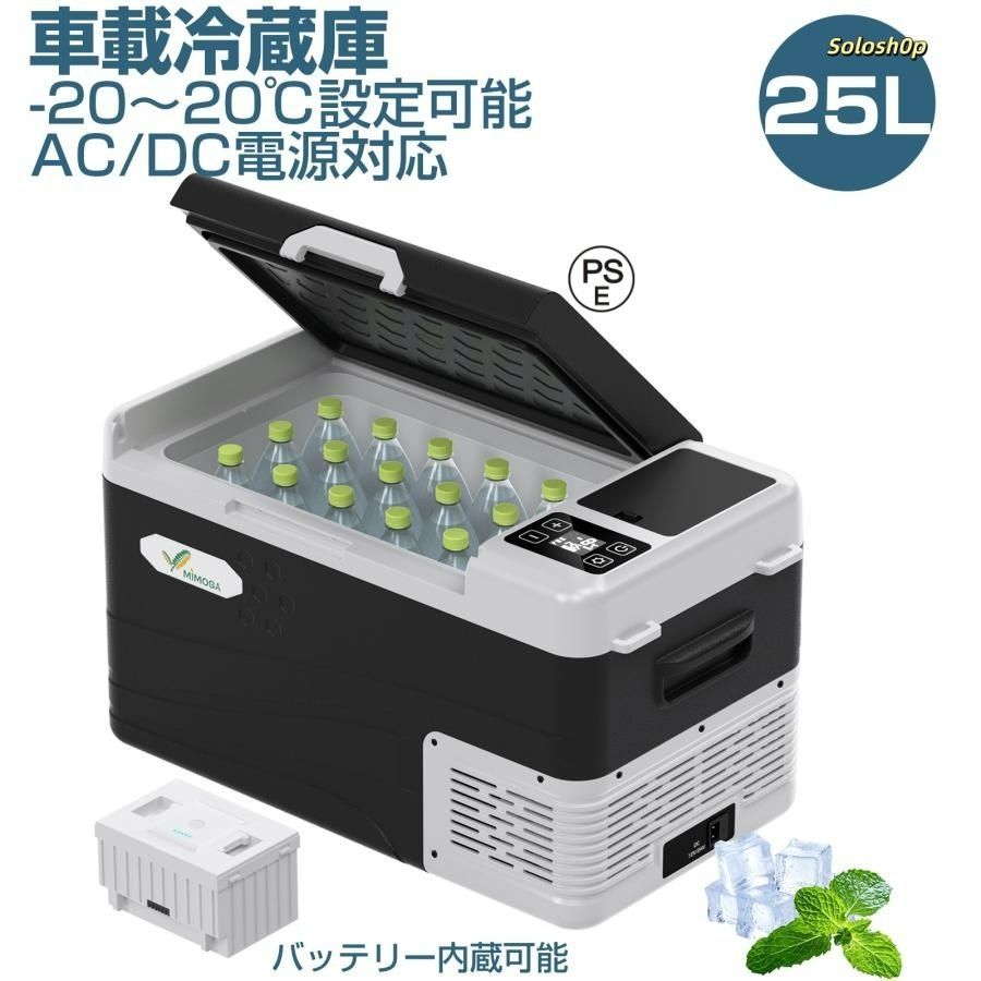 Lvyuan 40L 車載冷蔵庫 LYYUAN 40L 車載冷蔵庫 新品 車載冷蔵庫 40L