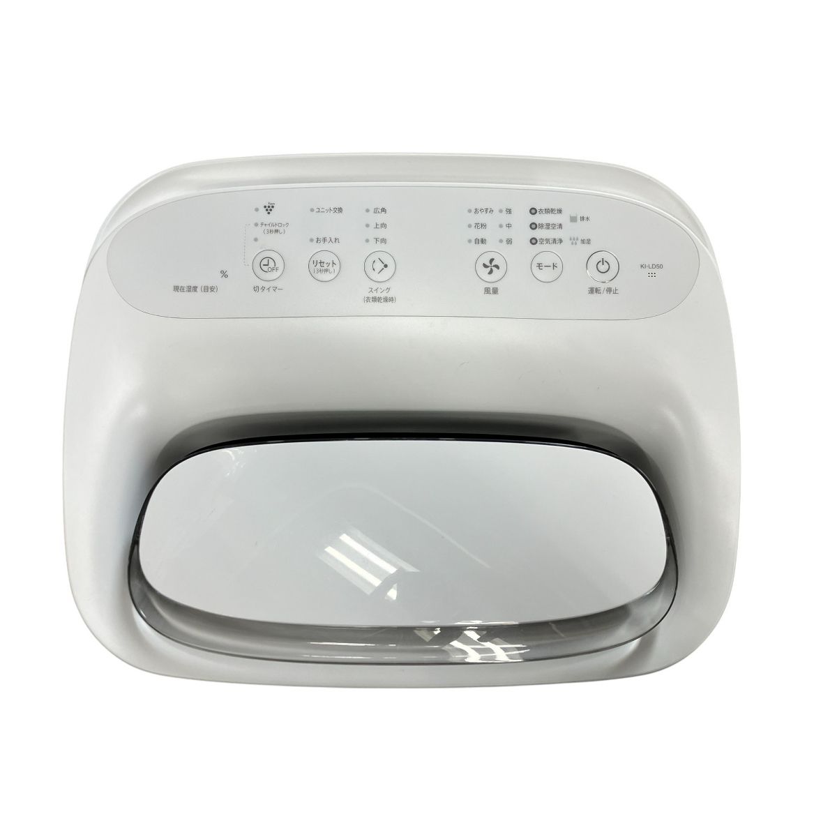 動作品 シャープ 除加湿空気清浄機ki-ld50 2021年製 中古品 生活家電