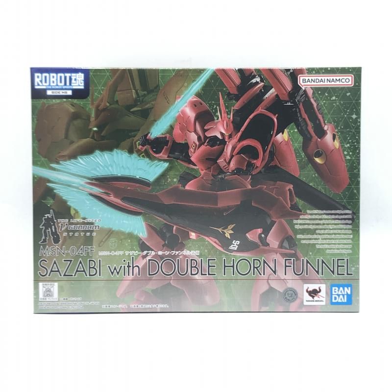 ショップ AHRES Sakigake AKATSUKI 50ml