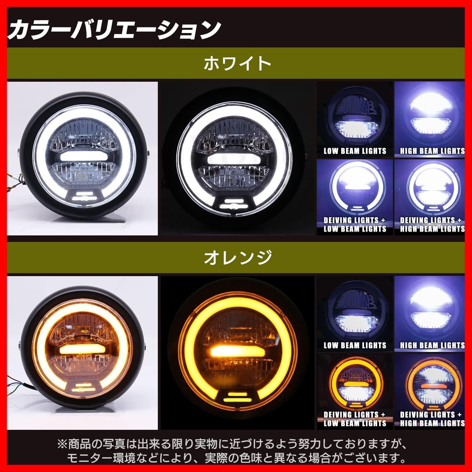 頑張り屋様専用ヘッドライト 【公式通販】