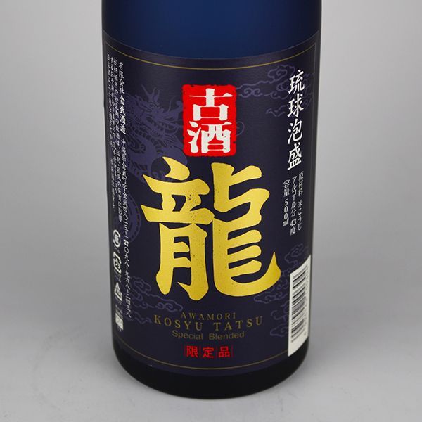 古酒 泡盛　龍 1989年製造 500ml 43度 限定品❗️ 泡盛 龍 古酒 43度 500ml 金武酒造 受賞酒 - メルカリ