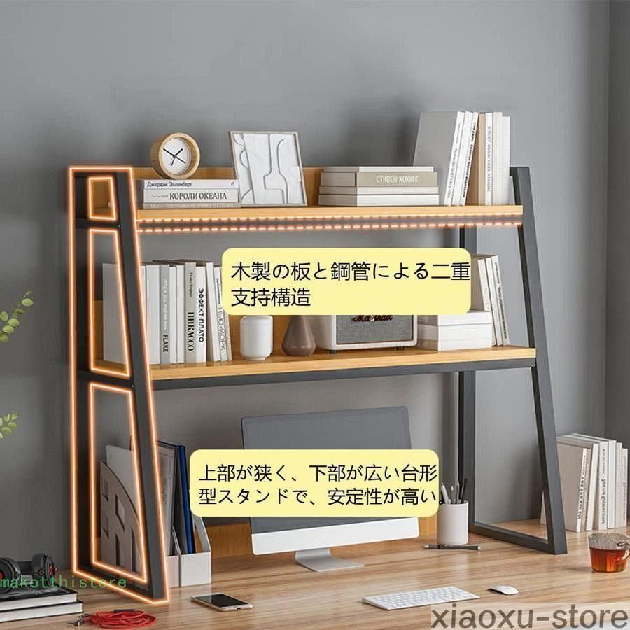 台形設計 卓上収納