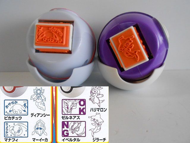 ♯Kvc07Ko モンスターボール スタンプXYMOVIE17thVer全5種