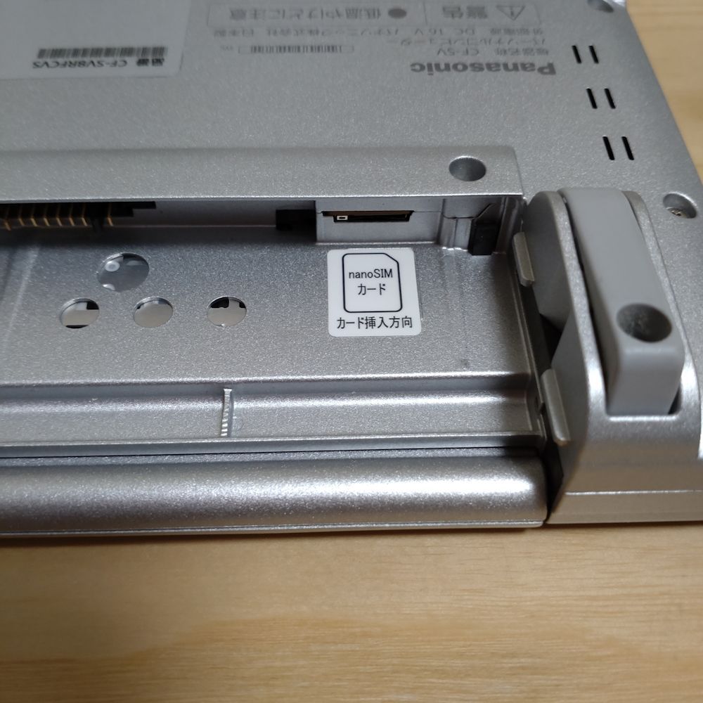 | Panasonic