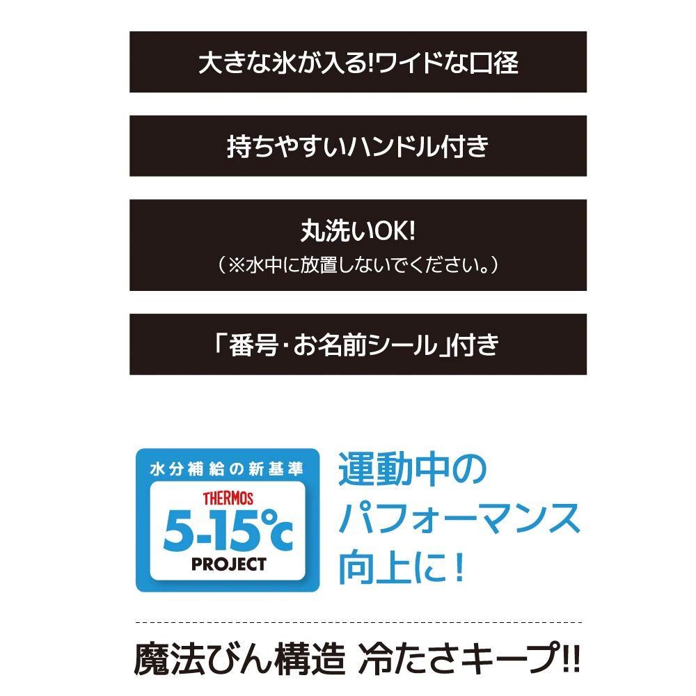 新着商品】ブラックイエロー 3L 真空断熱スポーツジャグ FFV-3000 水筒 BKY サーモス - メルカリ