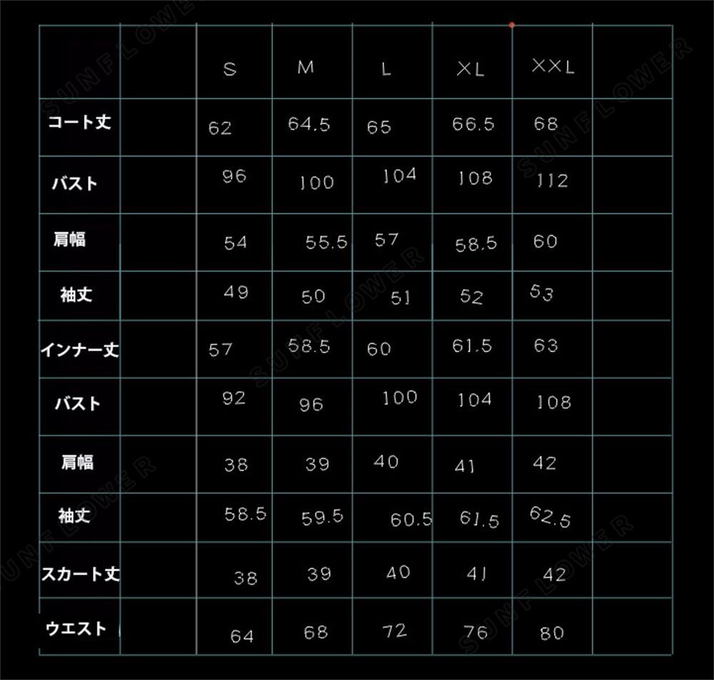 大人用